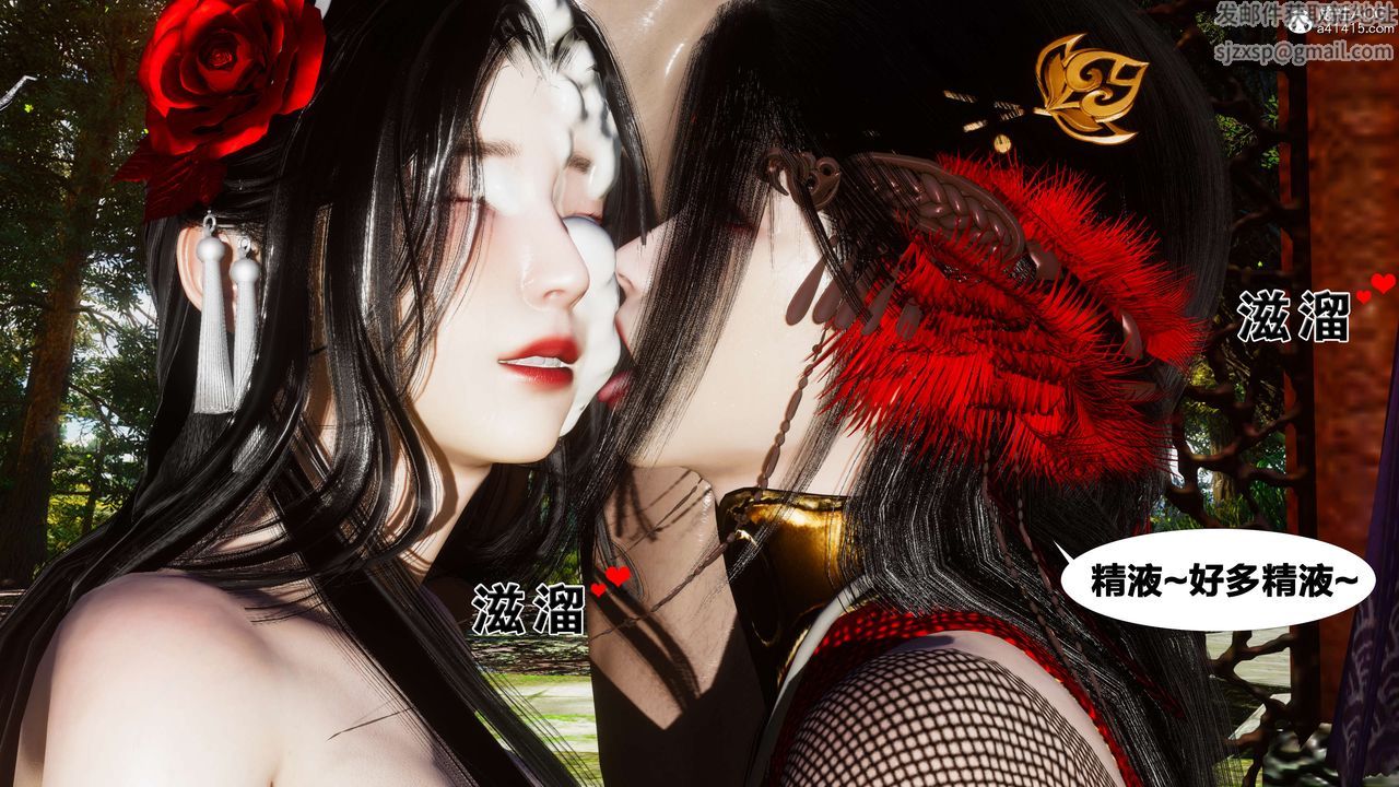 [3D]借你娘子泄泄火[讨魔传]+外传外传2-柳菱香篇11