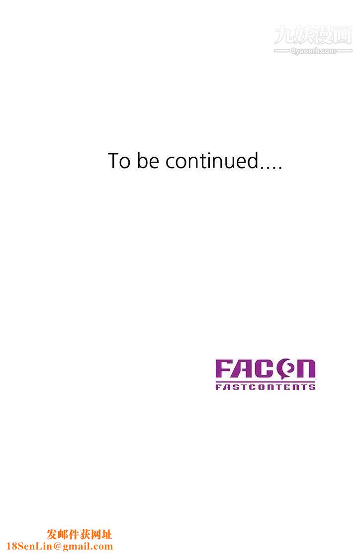 异乡人:意外桃花源第17话-真无聊，用你来打发时间吧!