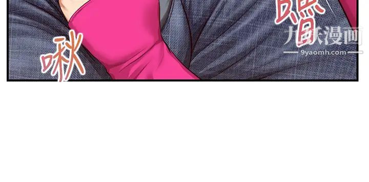 纯情的崩坏第32话-空教室里的秘密