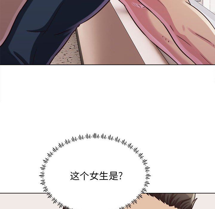 工作室男女第20话