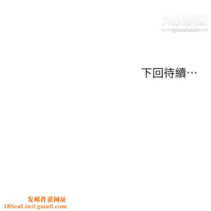 纯情的崩坏第32话-空教室里的秘密