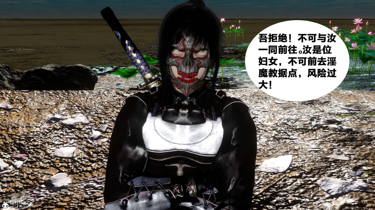 [3D]借你娘子泄泄火[讨魔传]+外传外传2-柳菱香篇11