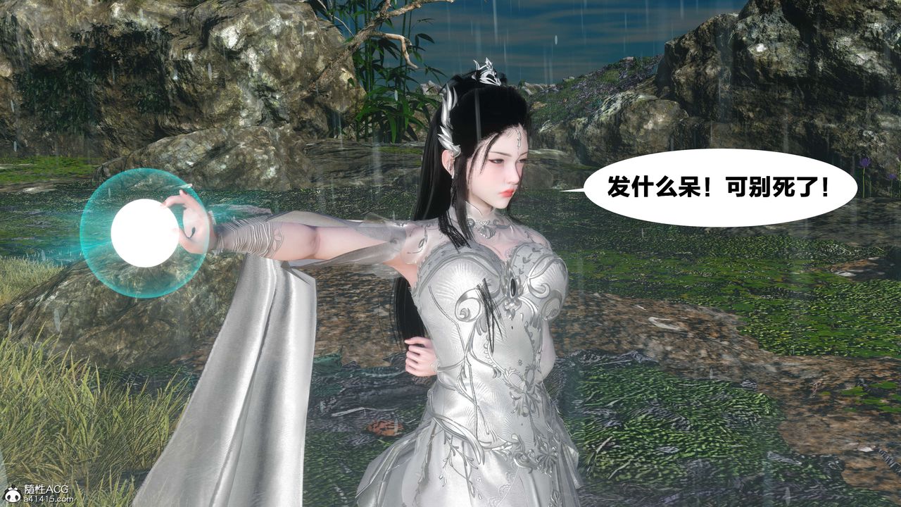 [3D]借你娘子泄泄火[讨魔传]+外传外传2-柳菱香篇12