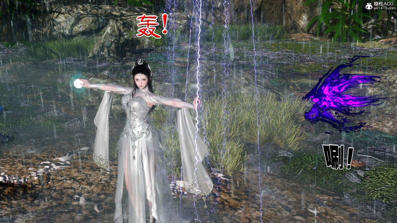 [3D]借你娘子泄泄火[讨魔传]+外传外传2-柳菱香篇12