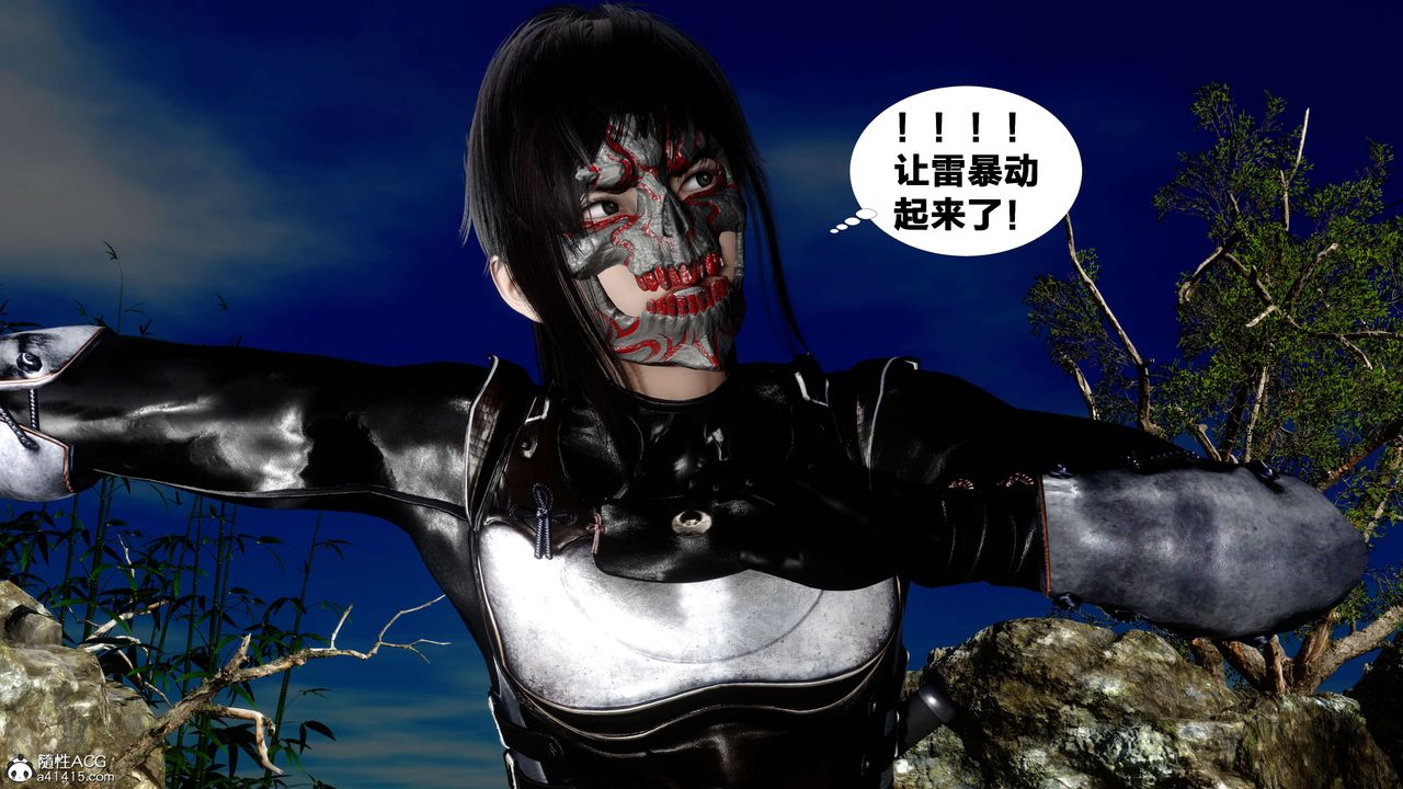 [3D]借你娘子泄泄火[讨魔传]+外传外传2-柳菱香篇12