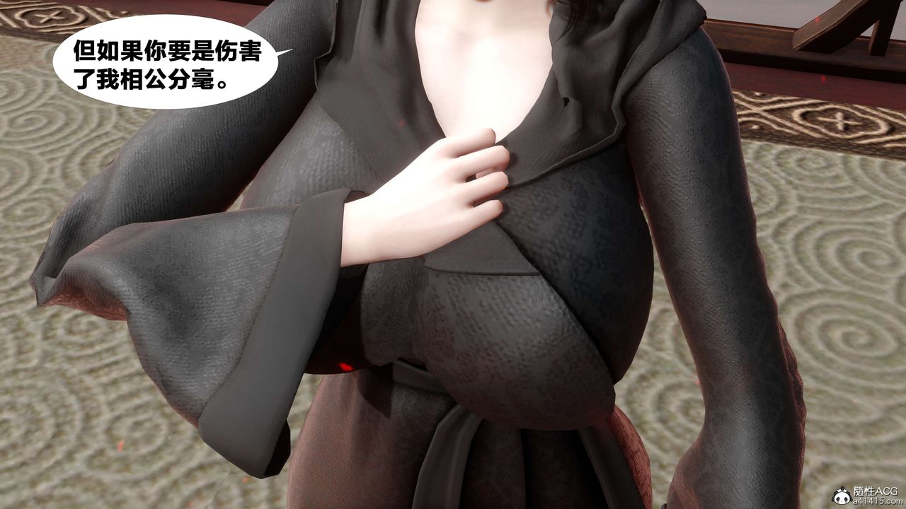 [3D]借你娘子泄泄火[讨魔传]+外传外传2-柳菱香篇12