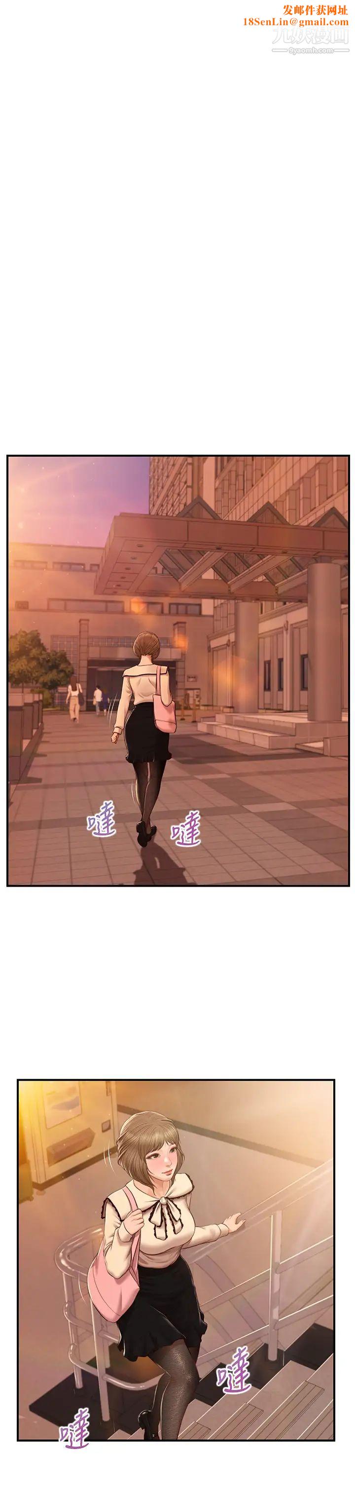 纯情的崩坏第34话-在有人来之前得赶快结束!