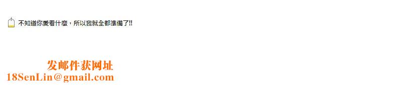 校园LIVE秀第17话-学姐，妳不用摸就湿了