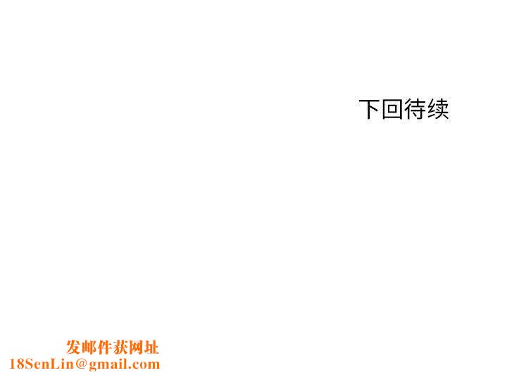 工作室男女第20话