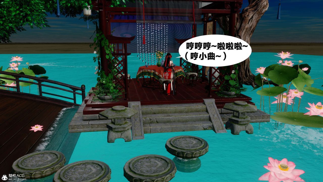 [3D]借你娘子泄泄火[讨魔传]+外传外传2-柳菱香篇12