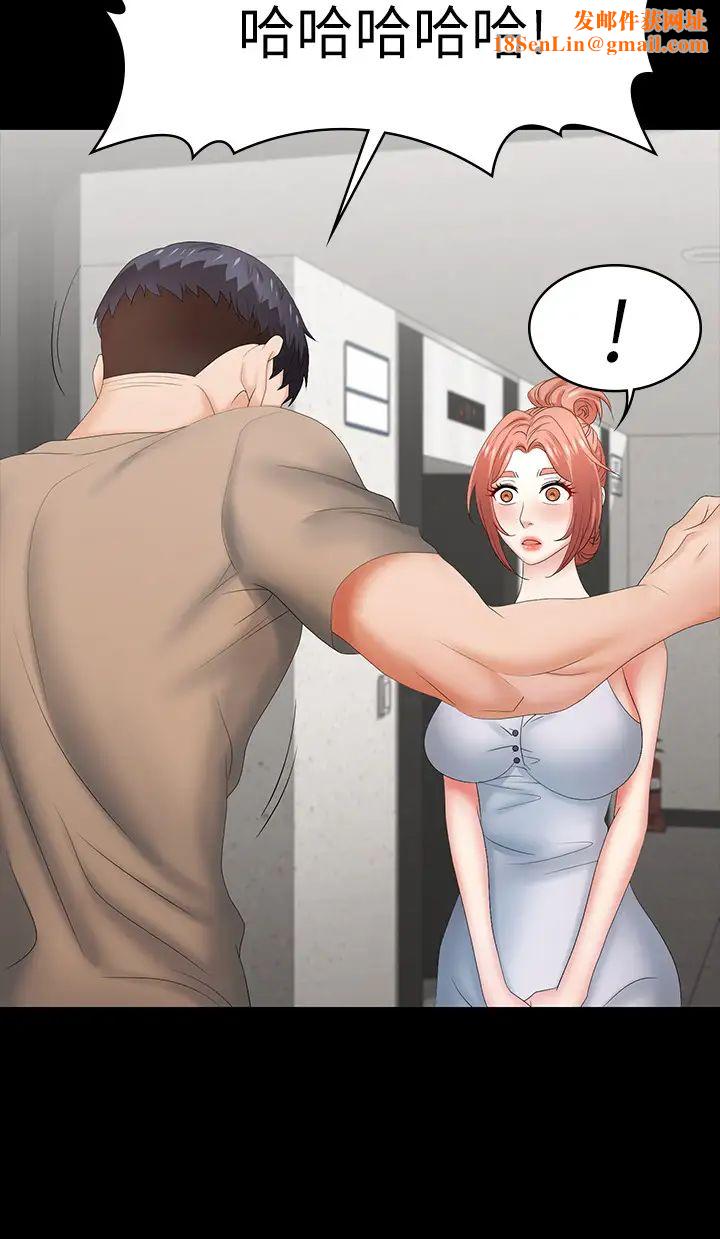 交换游戏第24话-交换老婆过一晚