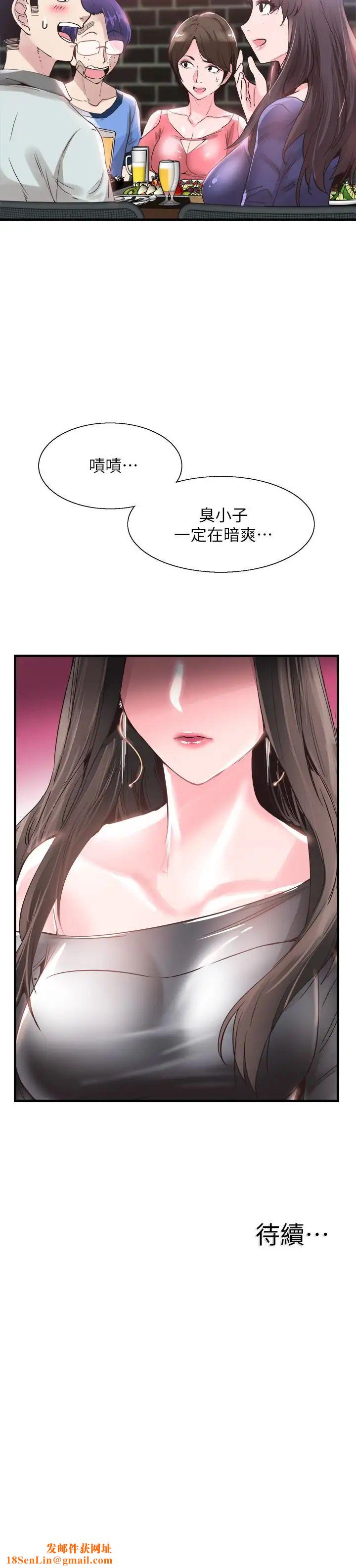 校园LIVE秀第18话-令人心动的开学趴