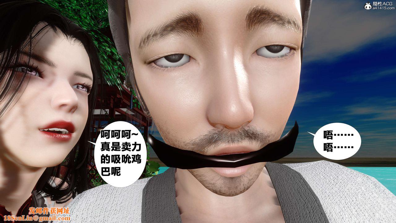 [3D]借你娘子泄泄火[讨魔传]+外传外传2-柳菱香篇12