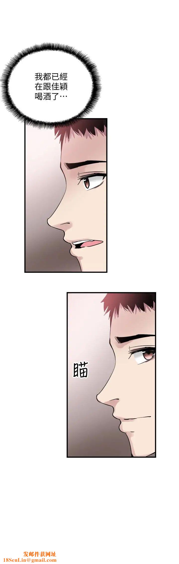 校园LIVE秀第19话-喝醉的筱菁有危险了