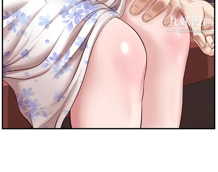 纯情的崩坏第36话-你的手在摸哪里?