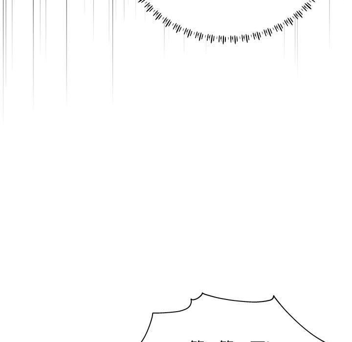 工作室男女第21话