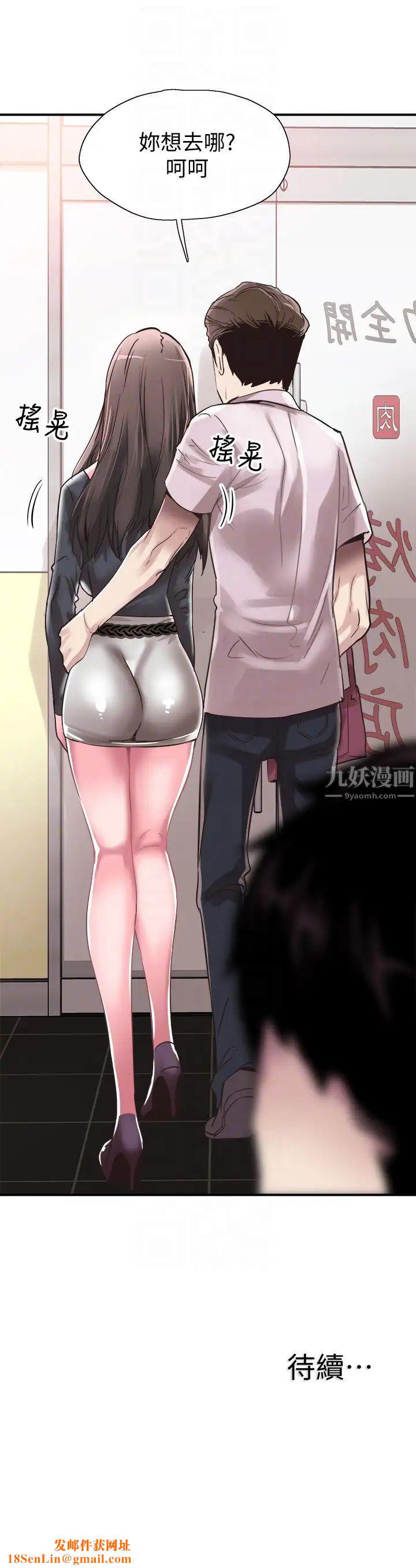 校园LIVE秀第19话-喝醉的筱菁有危险了