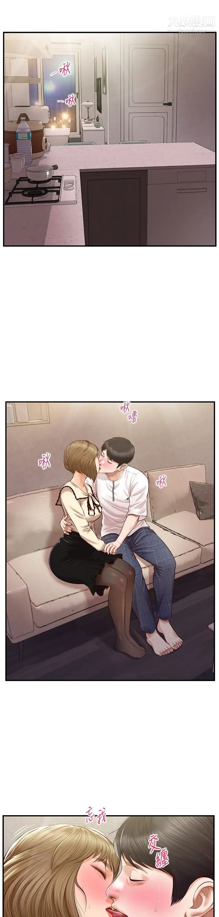 纯情的崩坏第36话-你的手在摸哪里?