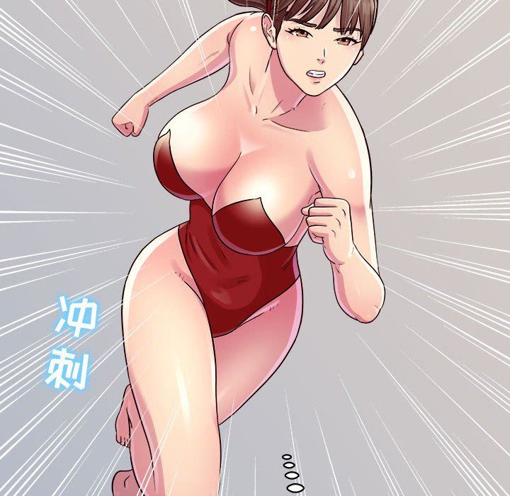 工作室男女第21话