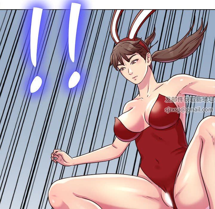 工作室男女第21话