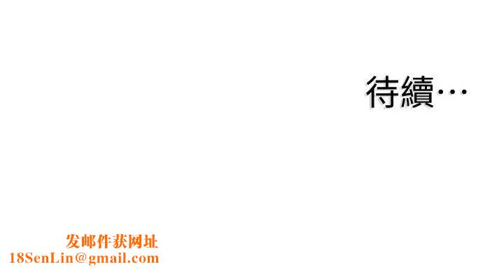 校园LIVE秀第21话-两人之间微妙的气氛