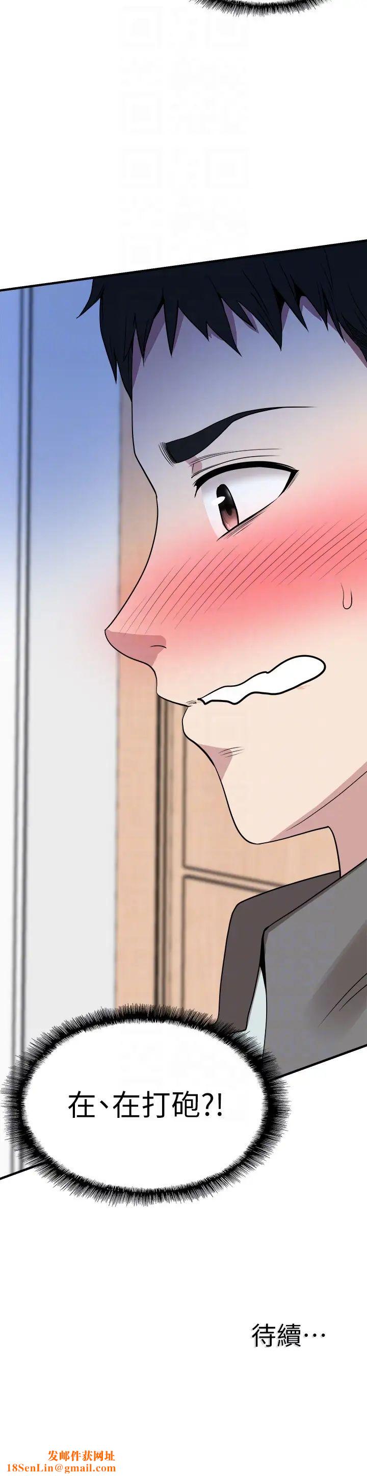 校园LIVE秀第22话-今天就尽情开干吧!