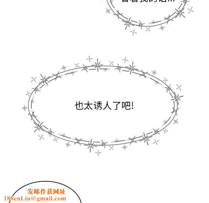 工作室男女第22话