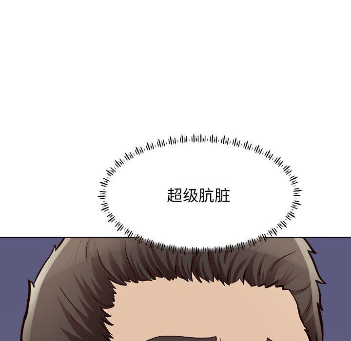 工作室男女第22话