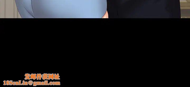 交换游戏第29话-情慾别墅