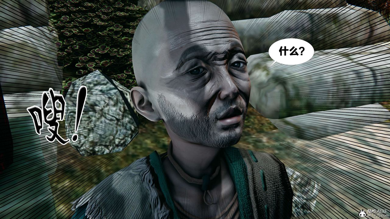 [3D]借你娘子泄泄火[讨魔传]+外传外传2-柳菱香篇14