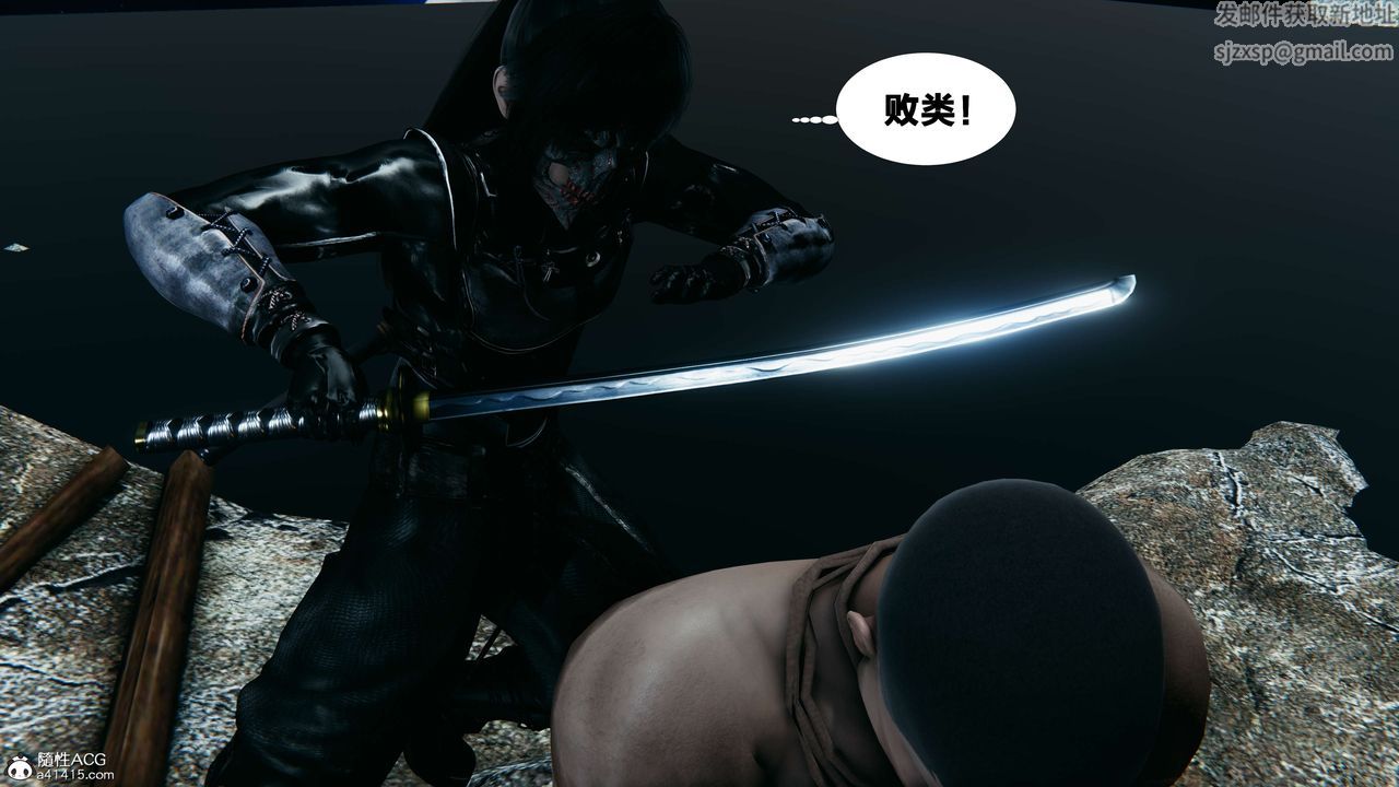 [3D]借你娘子泄泄火[讨魔传]+外传外传2-柳菱香篇14