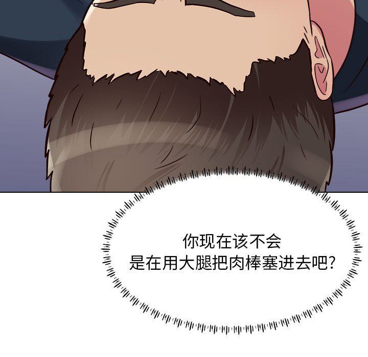 工作室男女第22话