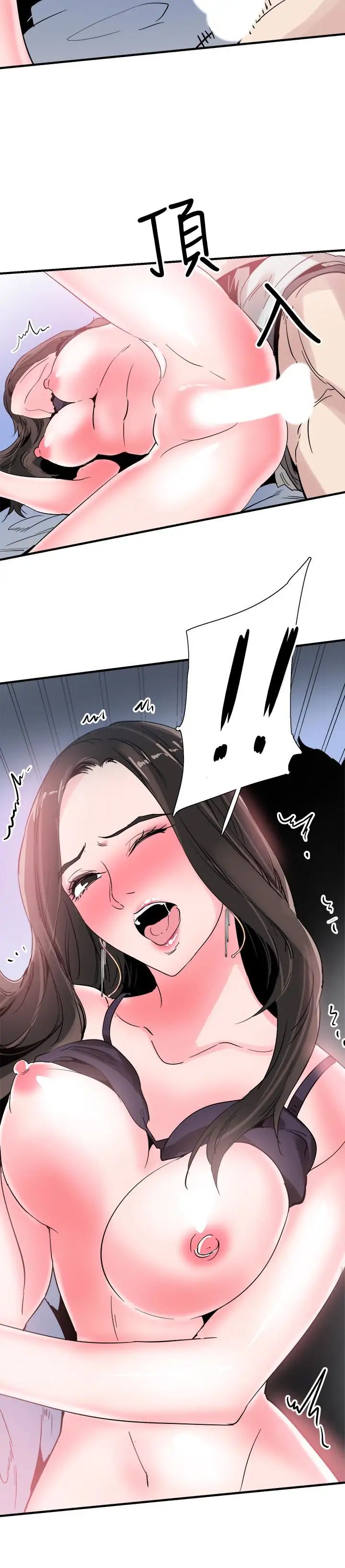 校园LIVE秀第24话-射进筱菁的体内…