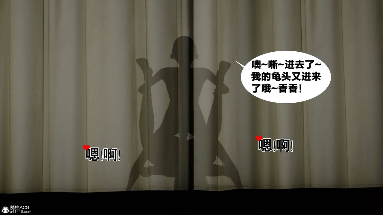 [3D]借你娘子泄泄火[讨魔传]+外传外传2-柳菱香篇14