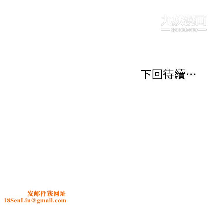 纯情的崩坏第40话-艾婷久违的高潮