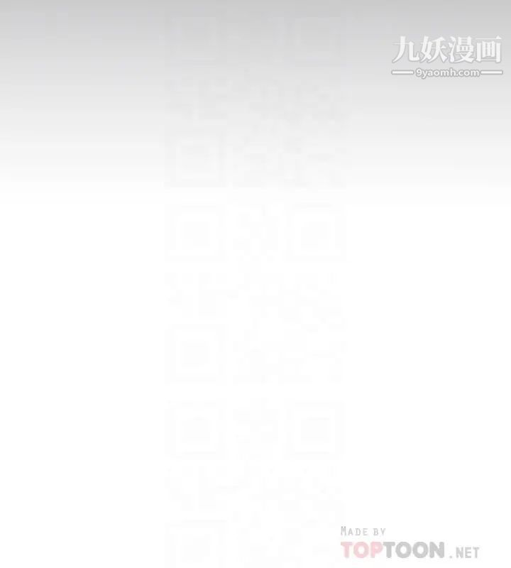 纯情的崩坏第41话-我等你好久瞭