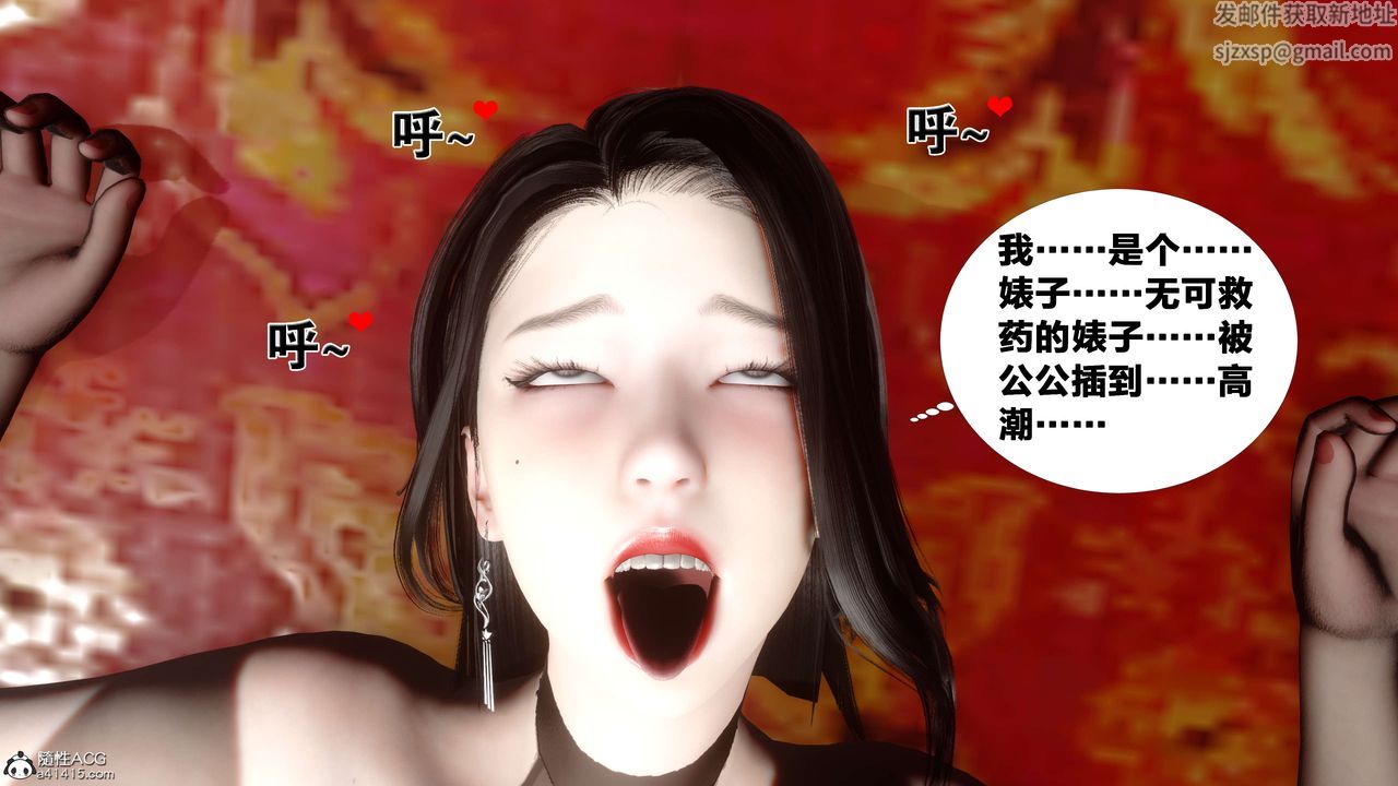 [3D]借你娘子泄泄火[讨魔传]+外传外传2-柳菱香篇15