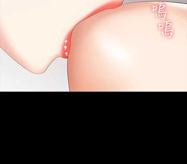 交换游戏第31话-这是妳第一次尝试3P吧?