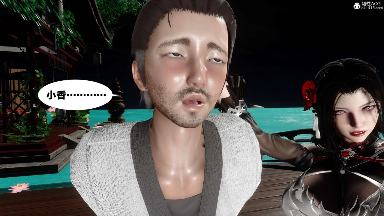 [3D]借你娘子泄泄火[讨魔传]+外传外传2-柳菱香篇15