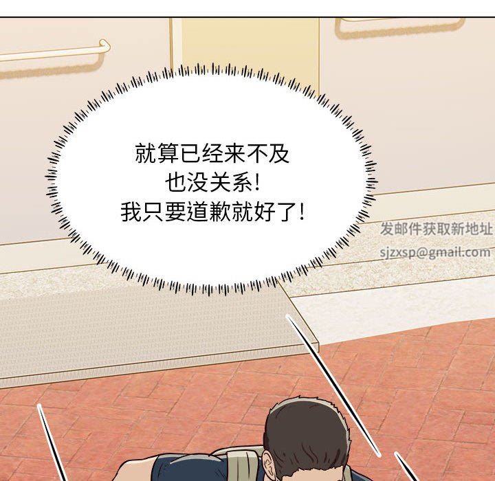 工作室男女第23话