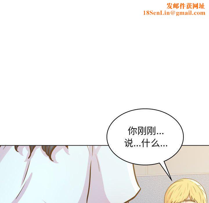 工作室男女第23话