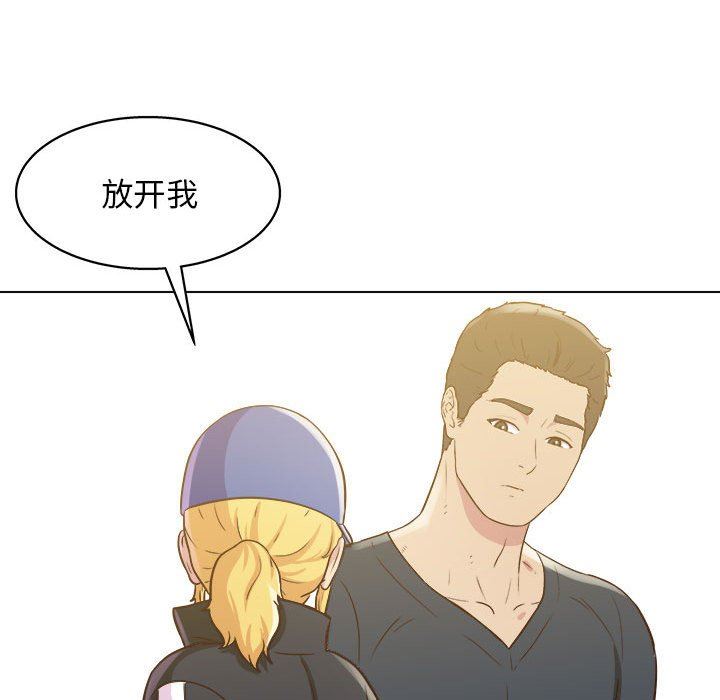 工作室男女第23话