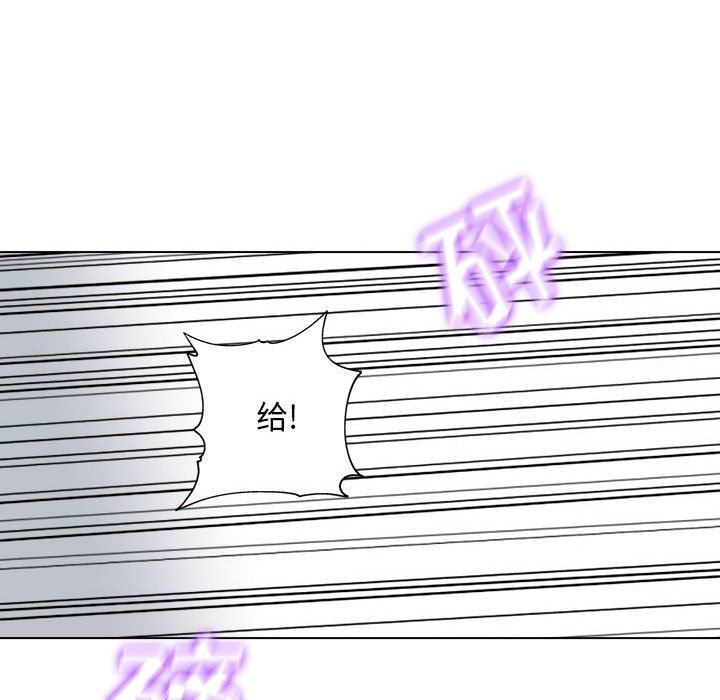 工作室男女第23话