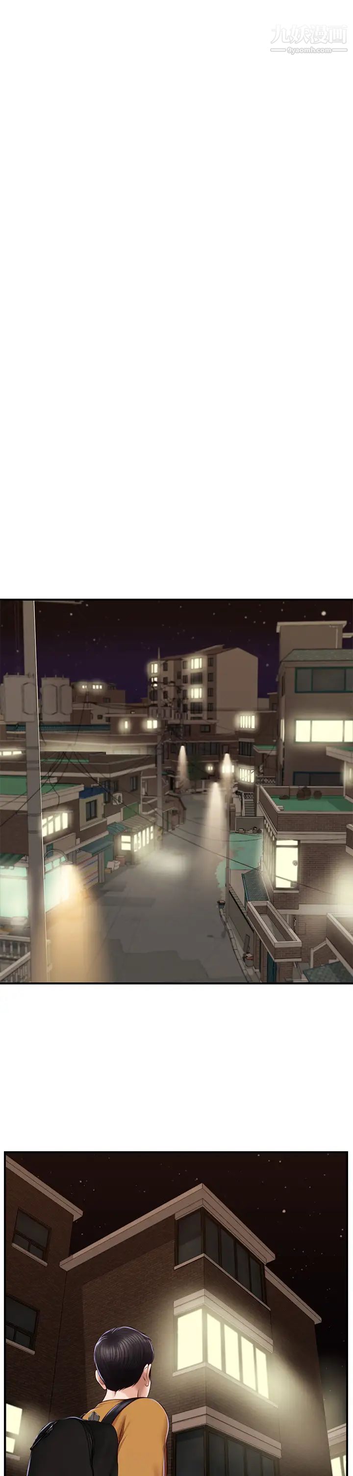 纯情的崩坏第42话-学姐安慰圣德的方法