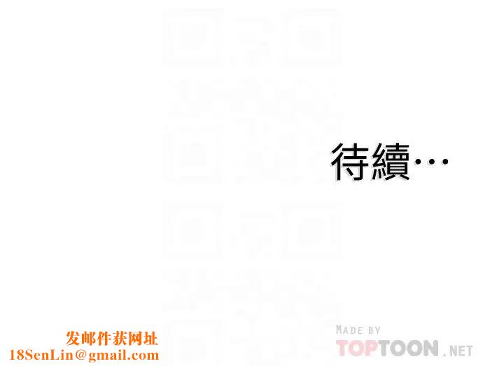 校园LIVE秀第27话-往筱菁光滑的屁股间…