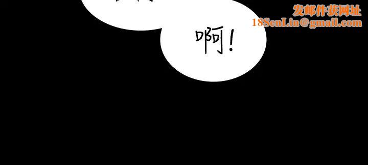 交换游戏第33话-被茂雄发现的秘密癖好