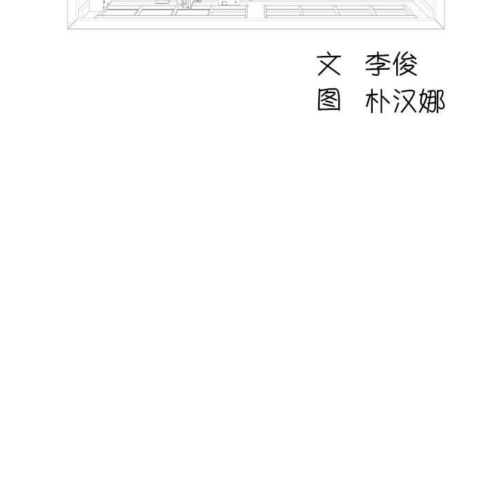 工作室男女第24话