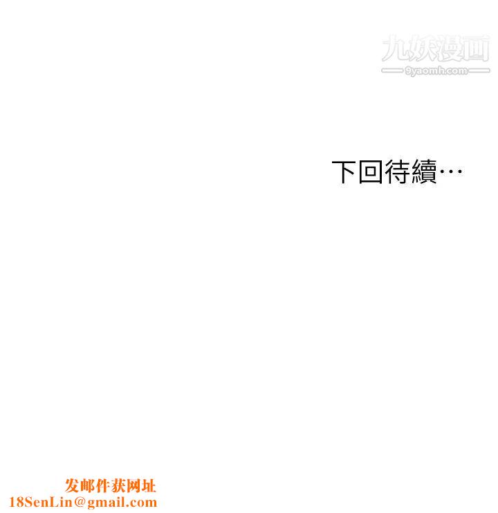 纯情的崩坏第42话-学姐安慰圣德的方法