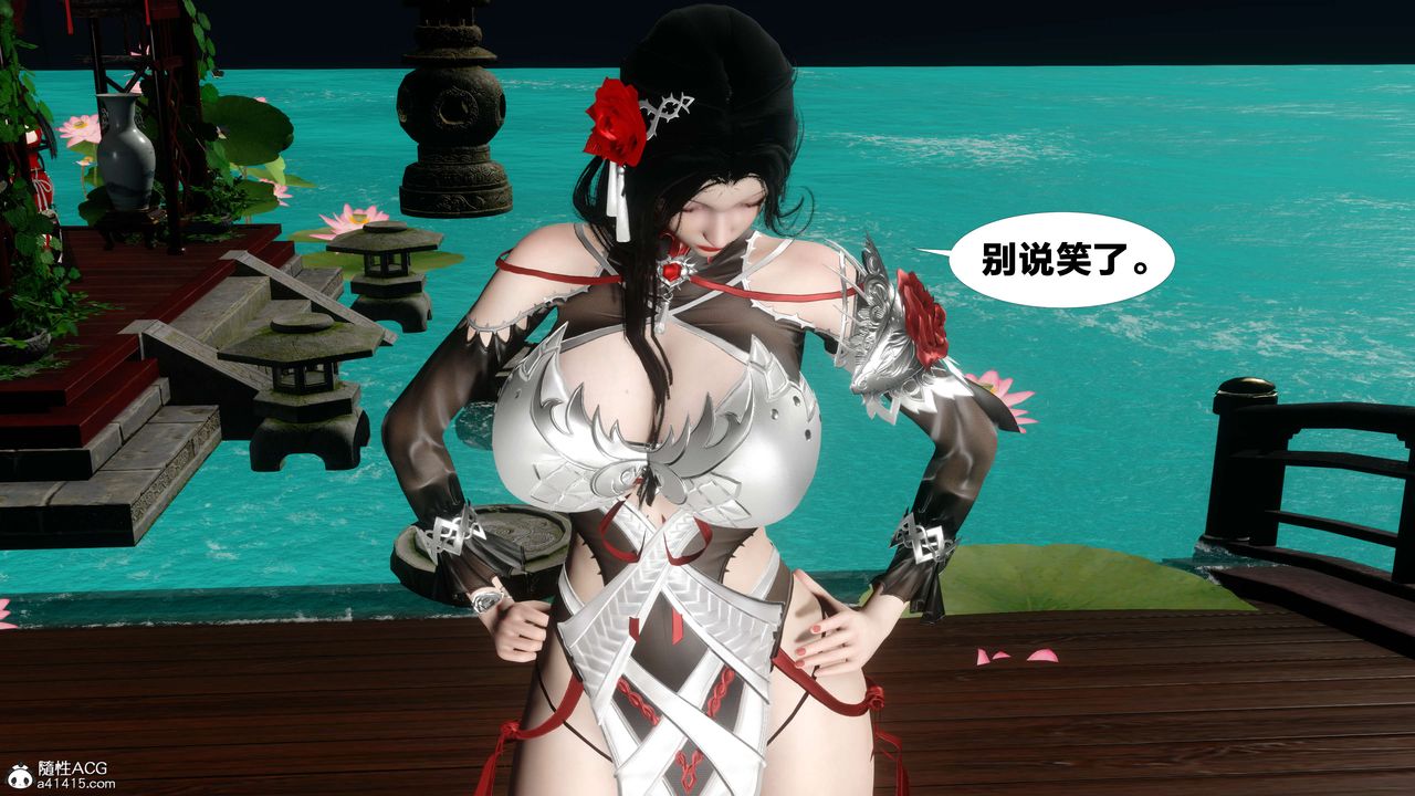 [3D]借你娘子泄泄火[讨魔传]+外传外传2-柳菱香篇15