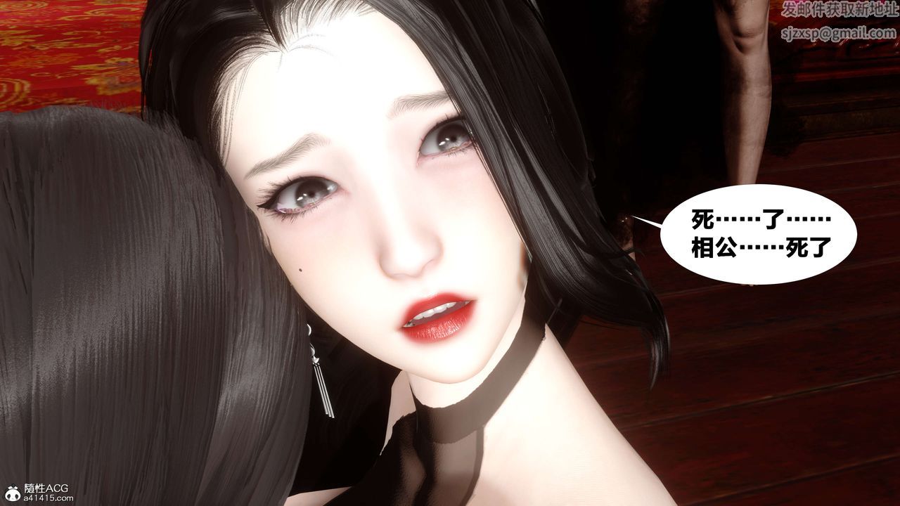 [3D]借你娘子泄泄火[讨魔传]+外传外传2-柳菱香篇15